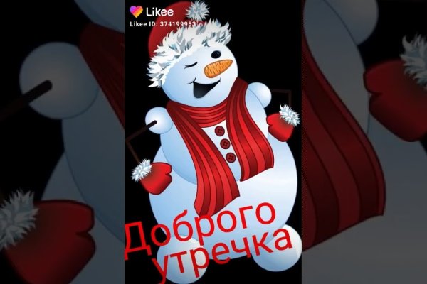 Какая ссылка на кракен