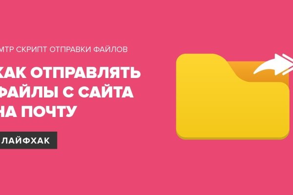 Kraken пользователь не найден при входе