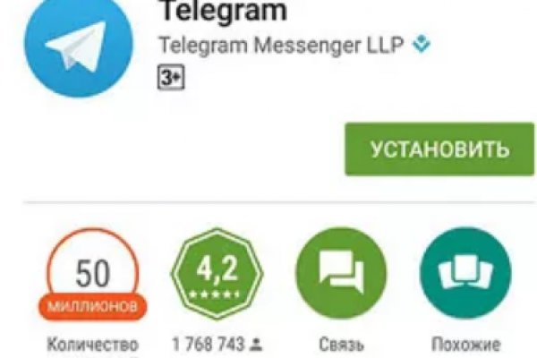 Регистрация кракен