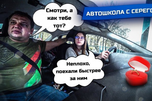Не зачисляются деньги на кракен