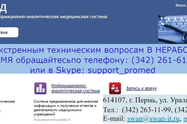Кракен закладки