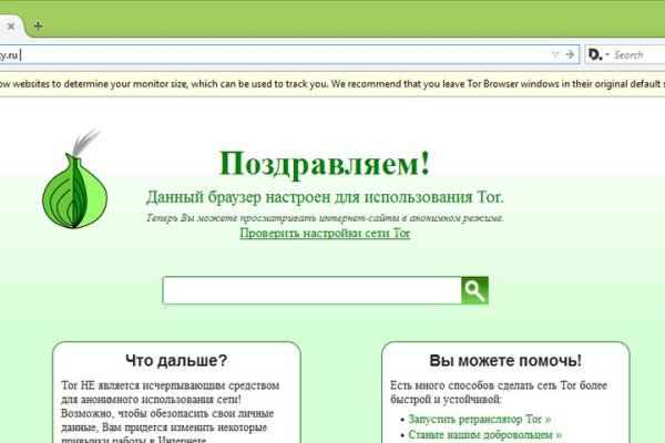 Как положить деньги на кракен