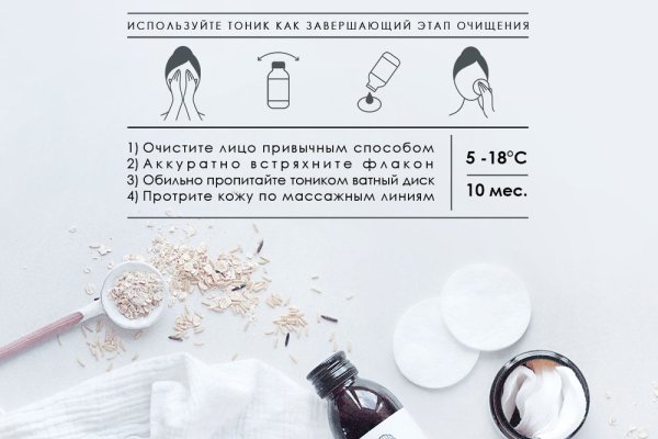 Ссылки тор браузер