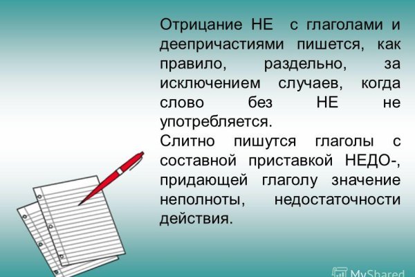 Кракен kr2web in что это