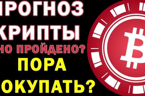 Кракен официальная ссылка vtor run