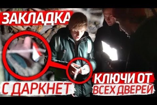 Kraken darknet kraken darknet 2n com