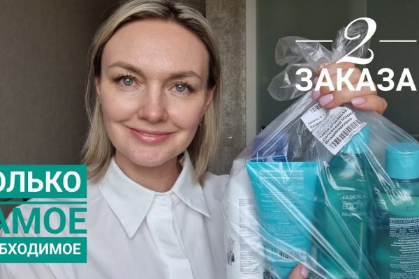 Как зарегаться в кракен