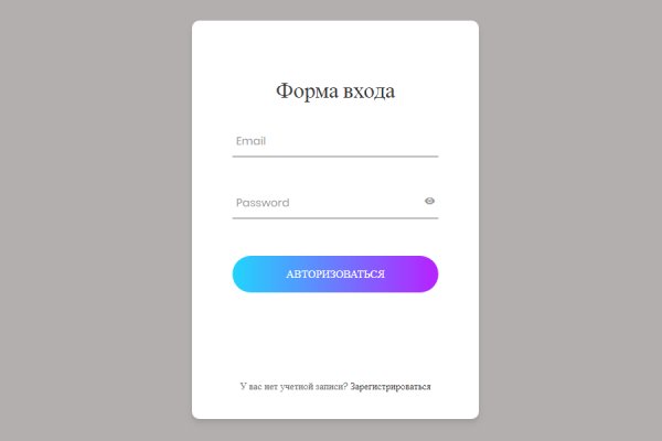 Кракен зеркало store