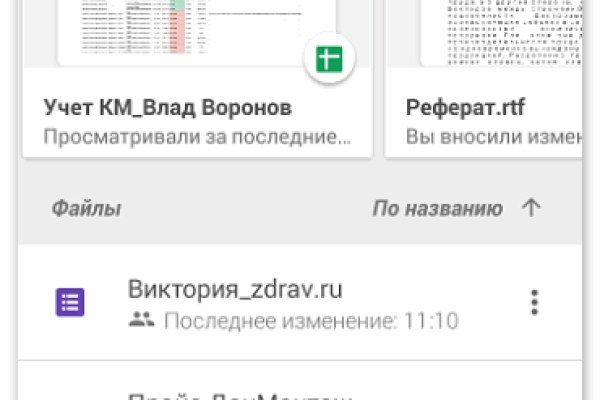 Вход в кракен даркнет