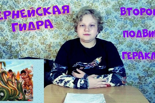 Зеркало kraken krakens16