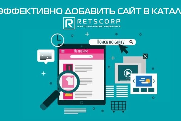 Переход на кракен