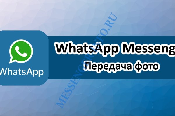 Кракен площадка