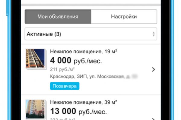Кракен интернет площадка
