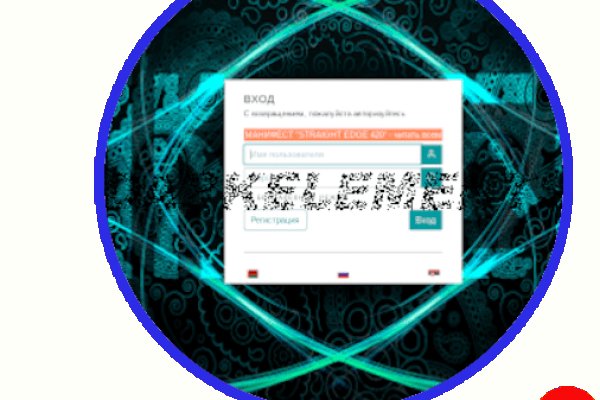 Kraken зеркало даркнет