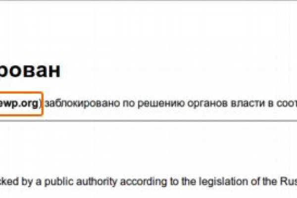 Kraken актуальное