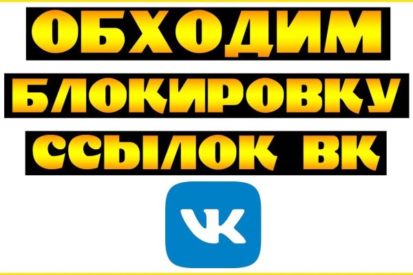 Кракен ссылка в тор