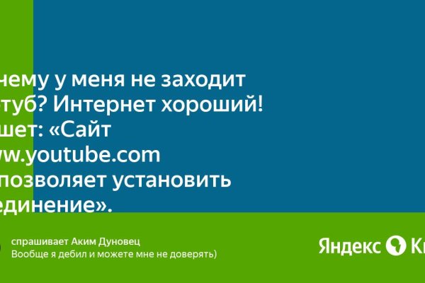 Как вернуть аккаунт на кракене