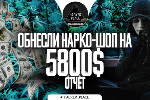 Кракен 13at