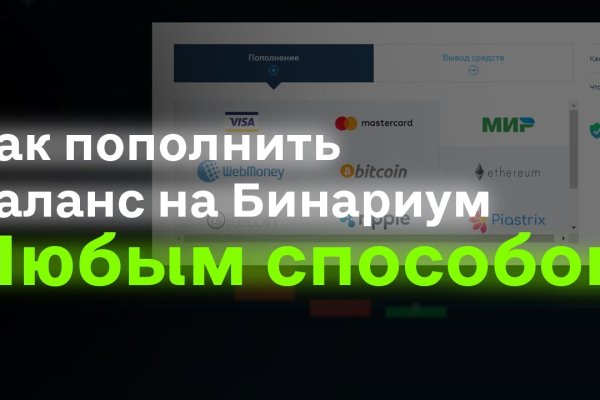 Кракен наркологический