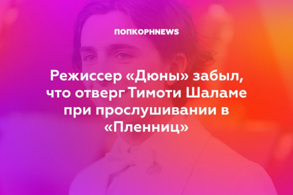 Как вывести деньги с кракена маркетплейс