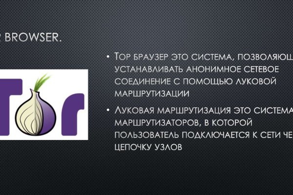 Удалился аккаунт кракен