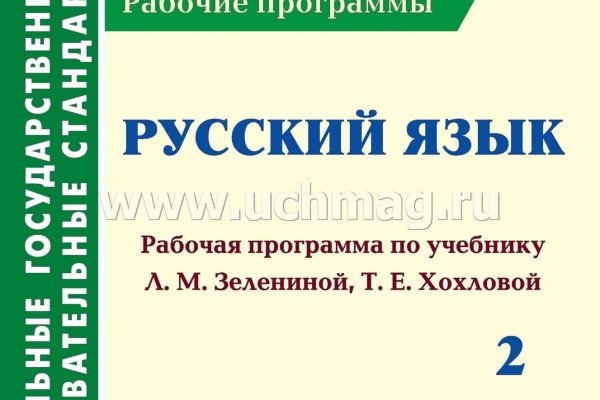 Какая ссылка у кракена