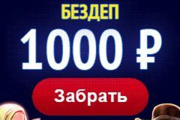 Зайти на кракен через браузер