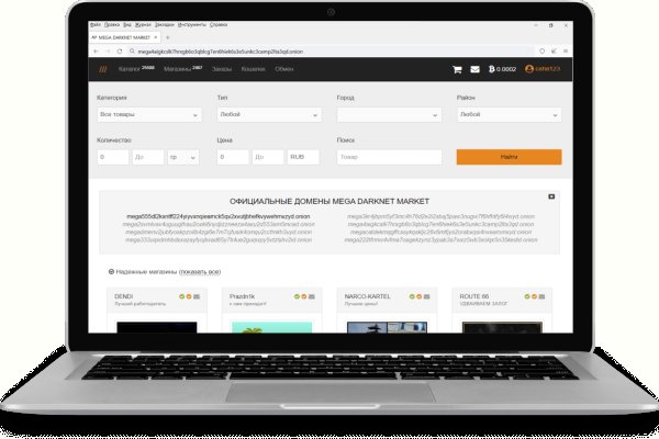 Восстановить аккаунт кракен