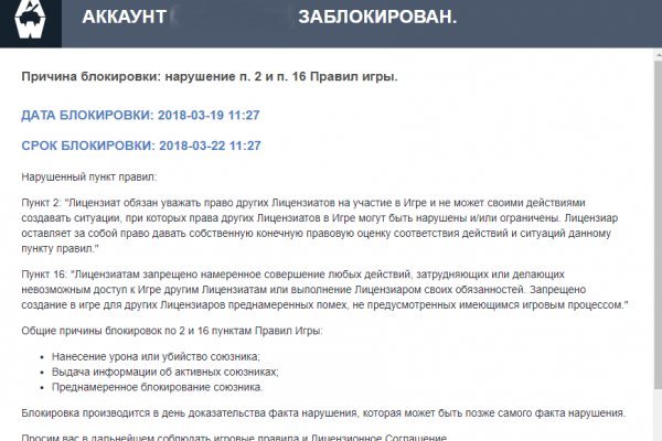 Кракен ссылка оригинал