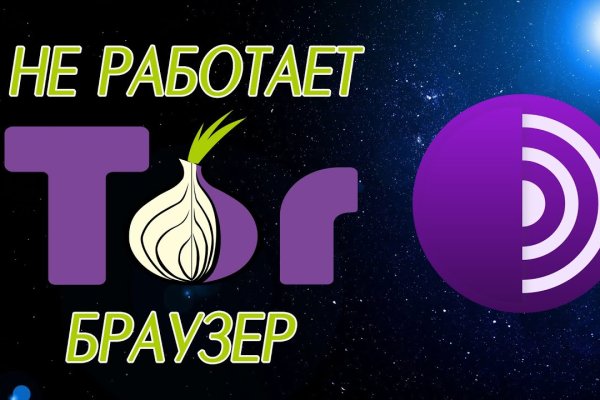 Кракен войти kraken darknet 2n com