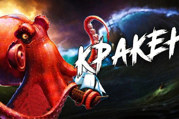 Kraken сайт krakens15 at