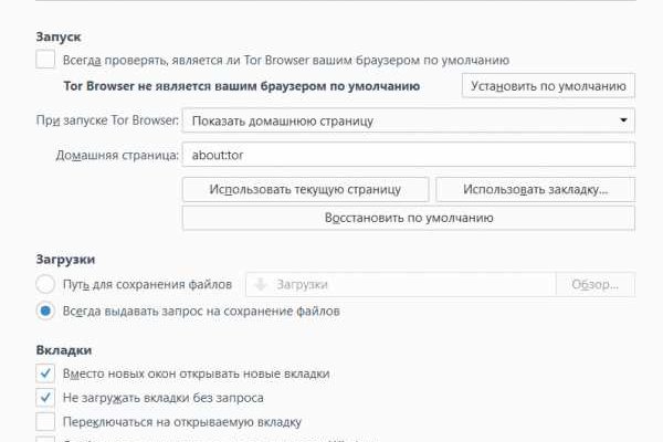 Ссылка кракен kr2web in