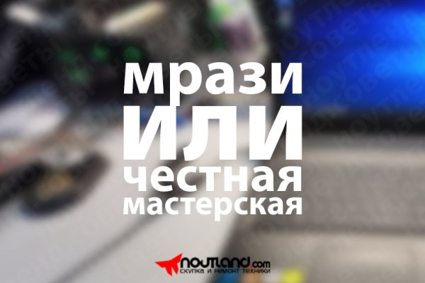 Как купить наркотик в кракен