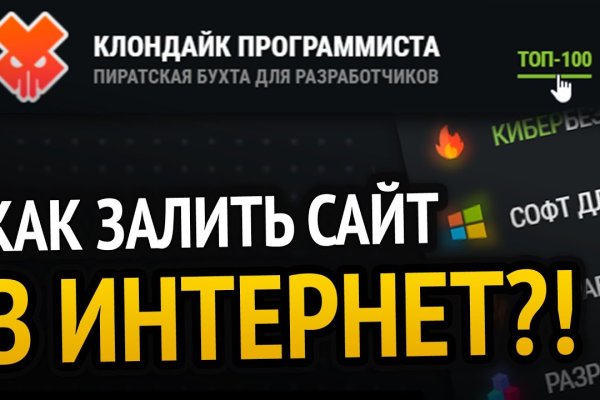Дарк нет кракен