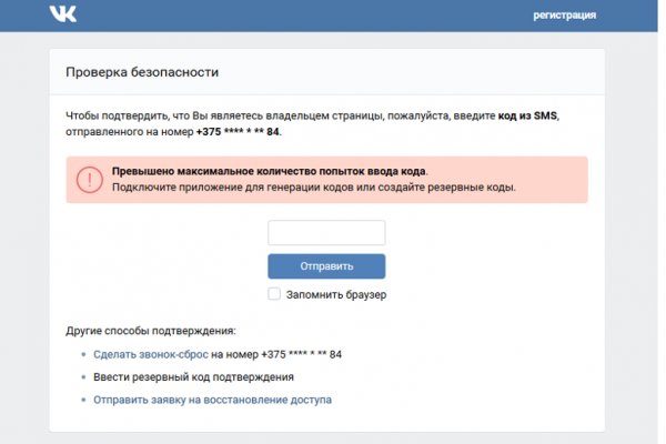 Kraken clear ссылка