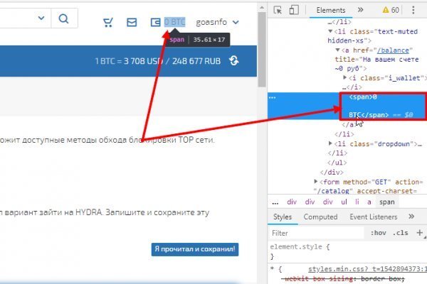 Как зарегистрироваться на сайте кракен