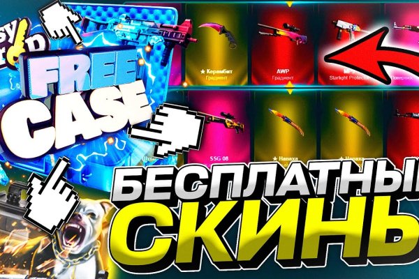 Кракен наркомаркет