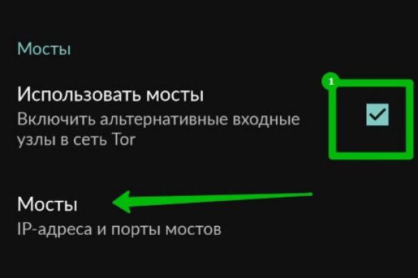 Кракен нар шоп