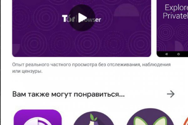 Как зайти в кракен с андроида