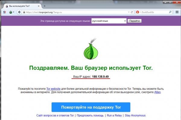 Kraken ем