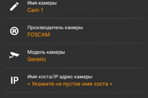 Маркетплейс кракен в россии