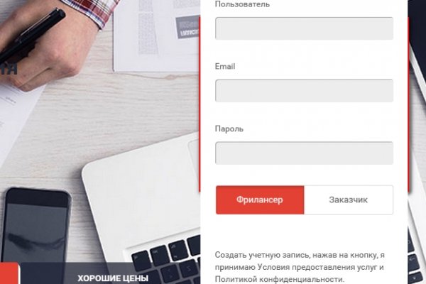 Кракен маркетплейс тор