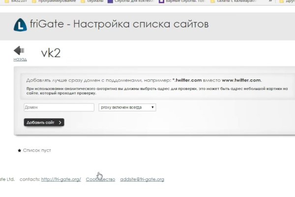 Угнали аккаунт кракен