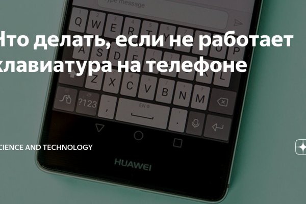 Кракен площадка торговая что это