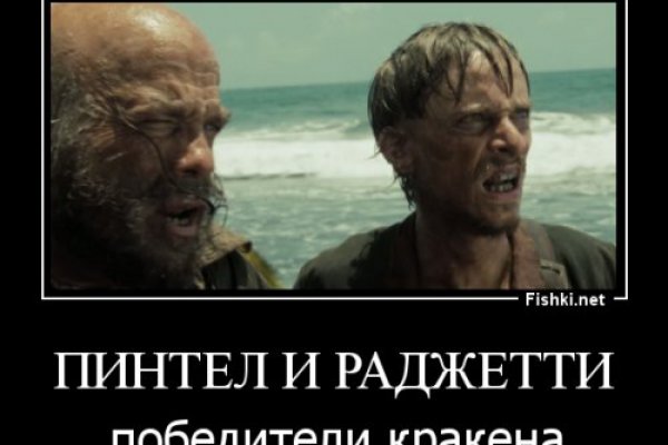 Кракен правила площадки