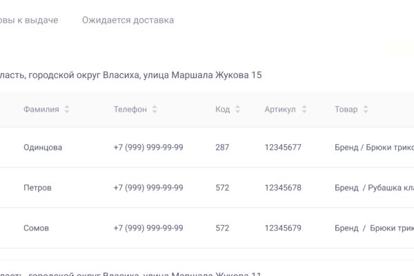 Как восстановить доступ к кракену
