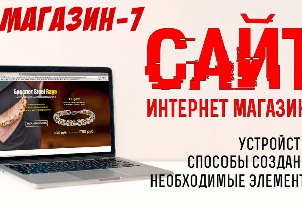Ссылка на кракен даркнет