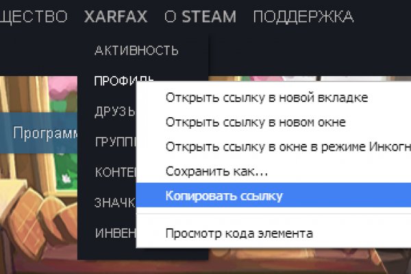 Kraken дарк магазин
