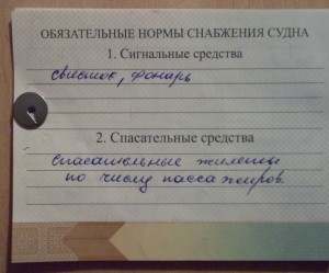 Как зайти на кракен через айфон