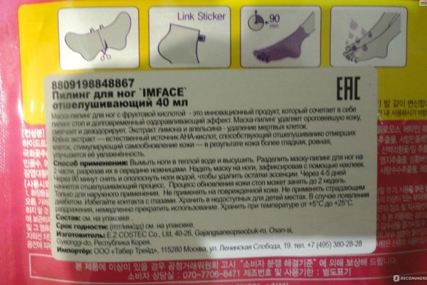 Кракен нарколог